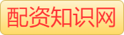 线上股票配资_实盘杠杆配资平台_专业实盘配资杠杆