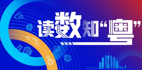 实盘配资炒股平台 2023年实现营收超6600亿元，数说广东生物医药产业